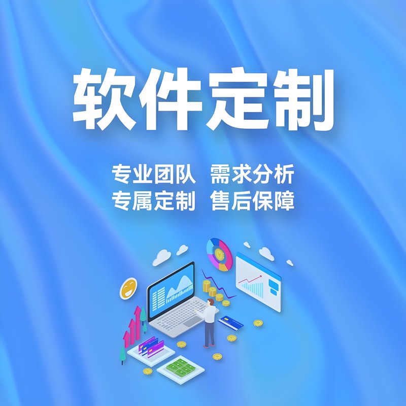 企业数字化：让未来触手可及