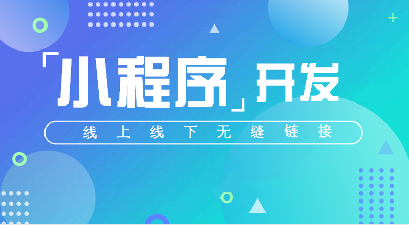软件定制开发：现代企业发展的一把利剑