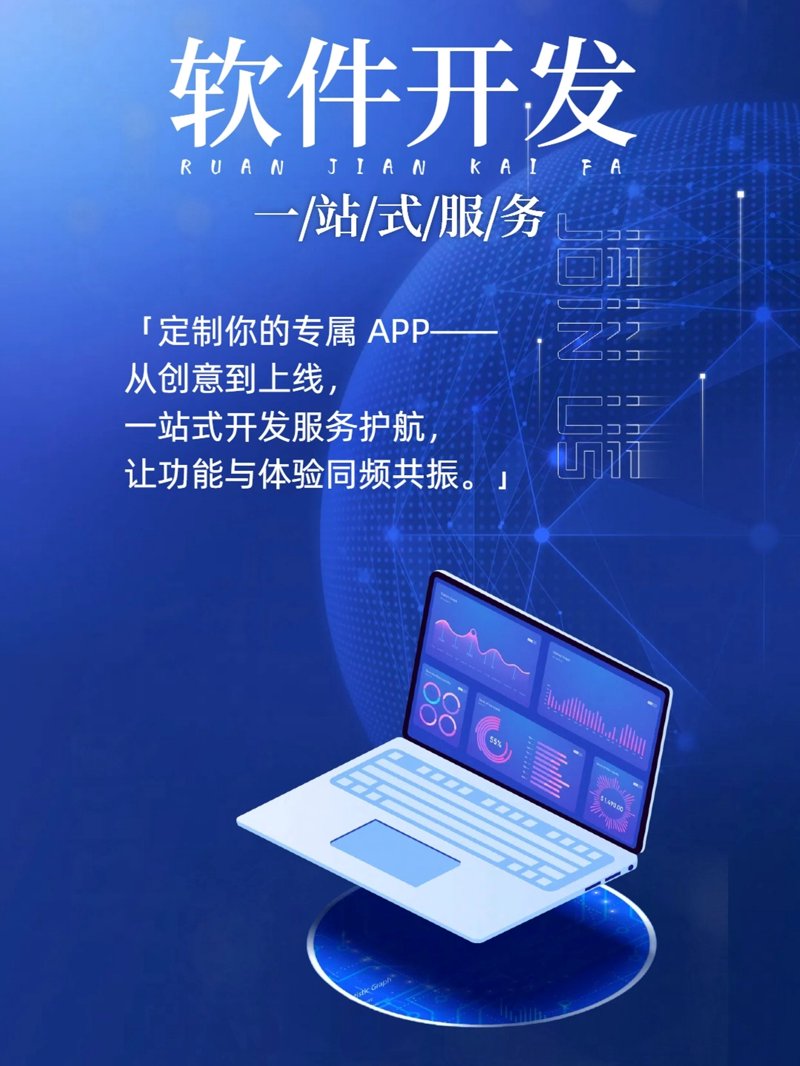 数字化转型助力企业高质量发展