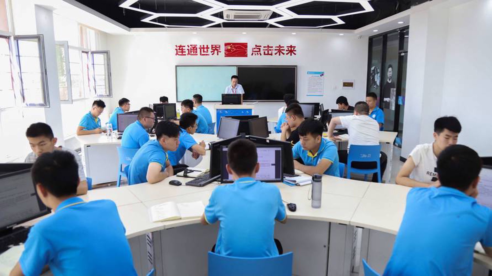 咪哈信息技术