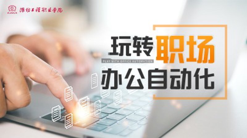 上海软件开发：行业趋势与技术革新